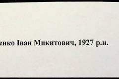 241
