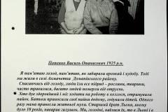 241
