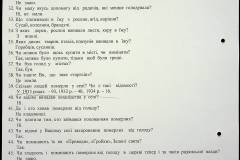 241