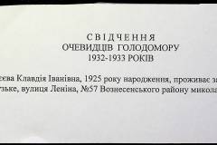 241