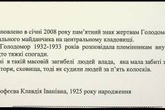 241