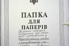 241