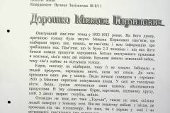 241
