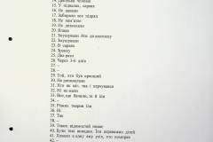 241