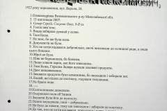 241