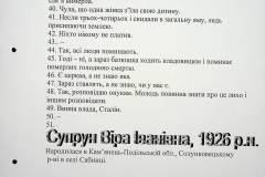 241
