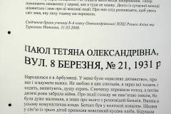 241