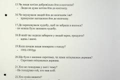 241