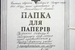 241