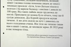 241