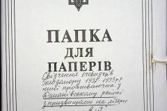 241