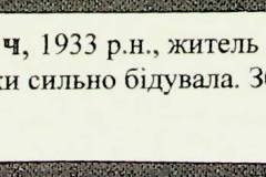 241
