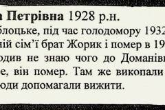 241