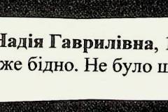 241