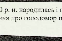 241