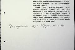 241