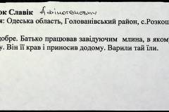 241