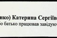 241