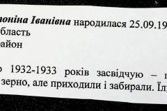 241