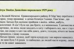 241
