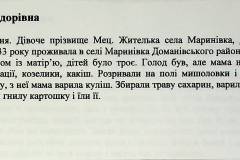 241