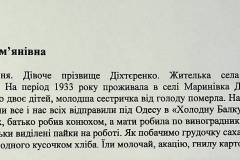 241