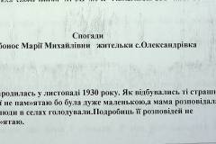 241