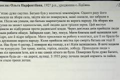 241