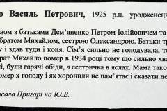 241