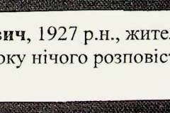 241