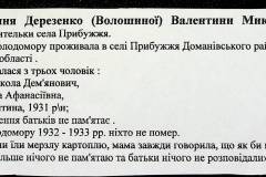 241