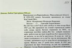 241