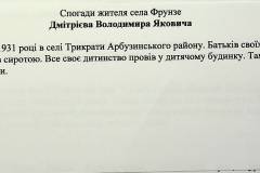 241