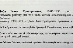 241
