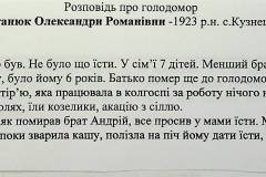 241