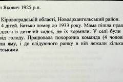 241