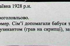 241