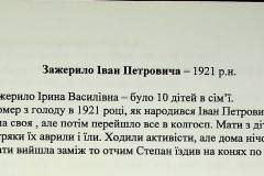 241