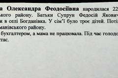 241