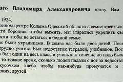241