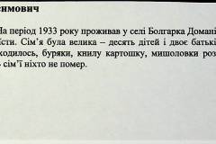 241