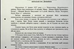 241