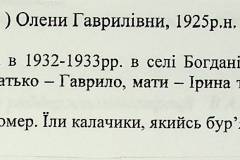 241
