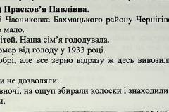 241