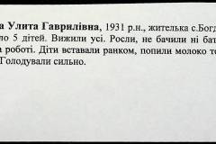 241
