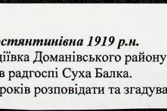 241