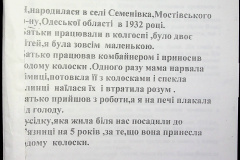 241