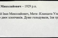 241