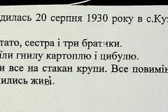 241