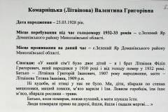 241